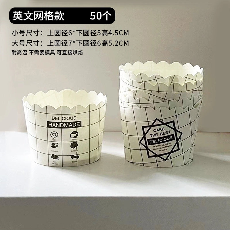耐高温纸质蛋糕杯 家用烘焙多规格蛋糕模 适用烤箱微波炉 | 烘焙用品