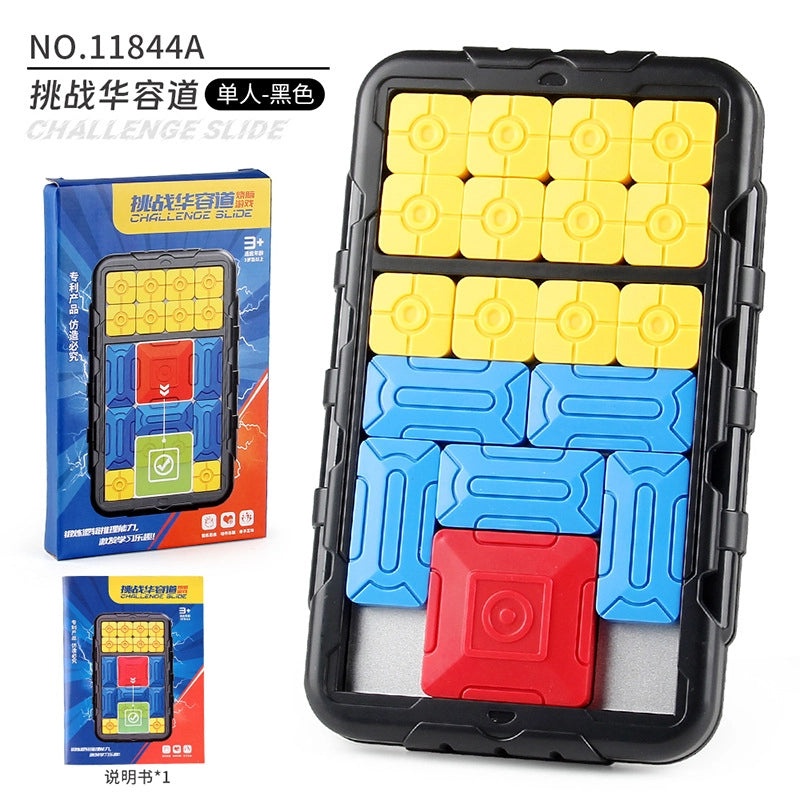 Magnetic Intelligence Sliding Ladder Puzzle Educational Toy Single & Double Version | Educational Toys