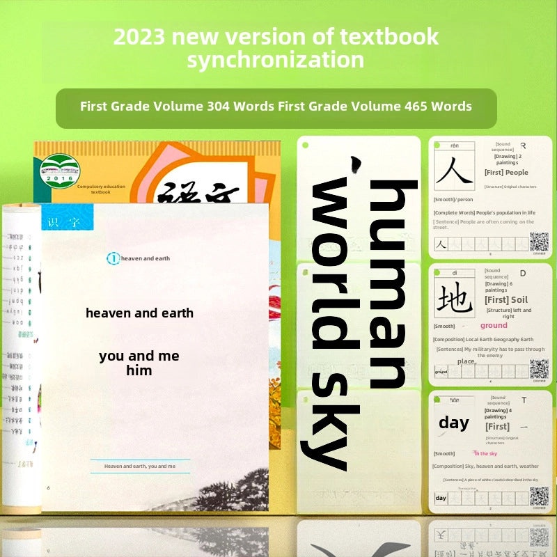 Chinese Literacy Cards for Grades 1-2 | Primary School Teaching Materials & Reading Aids