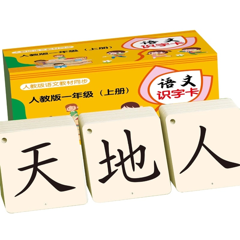 Pinyin Learning Cards for 1st Grade Initial Consonants and Vowels Spelling Training|Educational Toys & Learning Tools
