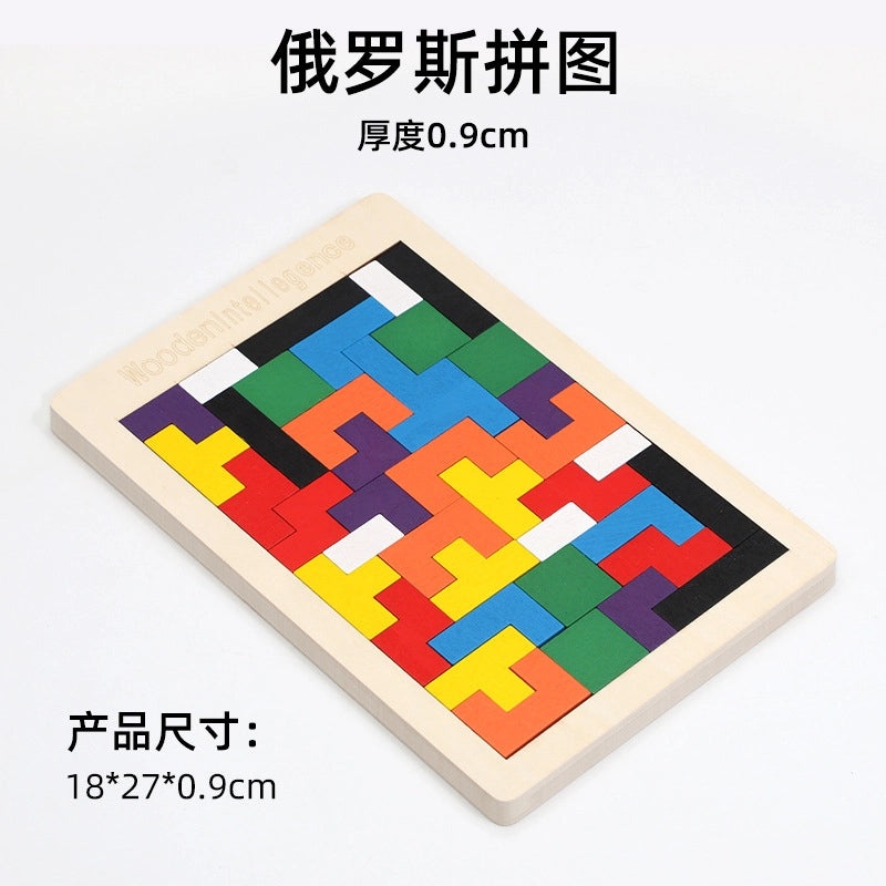 Colorful Wooden Puzzle Toys for Toddlers Ages 3-6 | Educational Toys & Puzzles