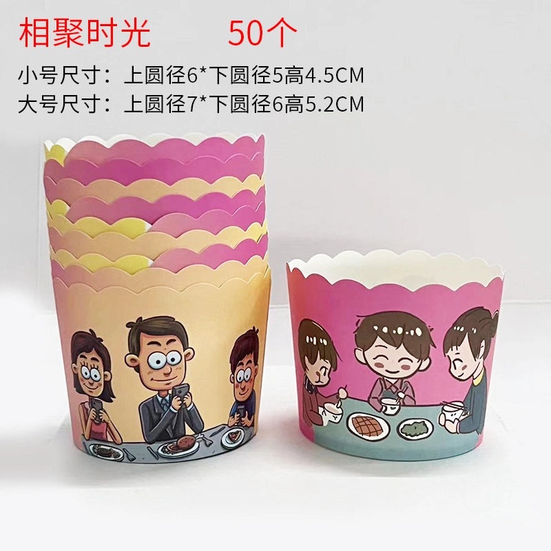 耐高温纸质蛋糕杯 家用烘焙多规格蛋糕模 适用烤箱微波炉 | 烘焙用品