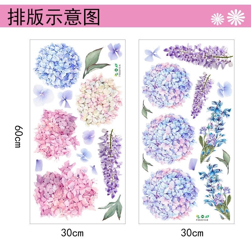 Lavender Purple Flower Ball Wall Decal | Home Decor Wall Stickers