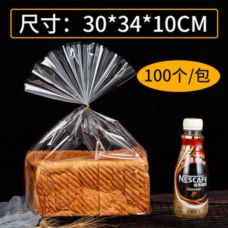 Disposable Sealed Bread Bags for Baking Food Packaging Oil-proof Paper Toast Sandwich Donut Cookie Bags|Kitchen Storage Bags