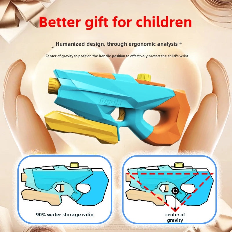 儿童水枪玩具夏日戏水玩具|户外玩具