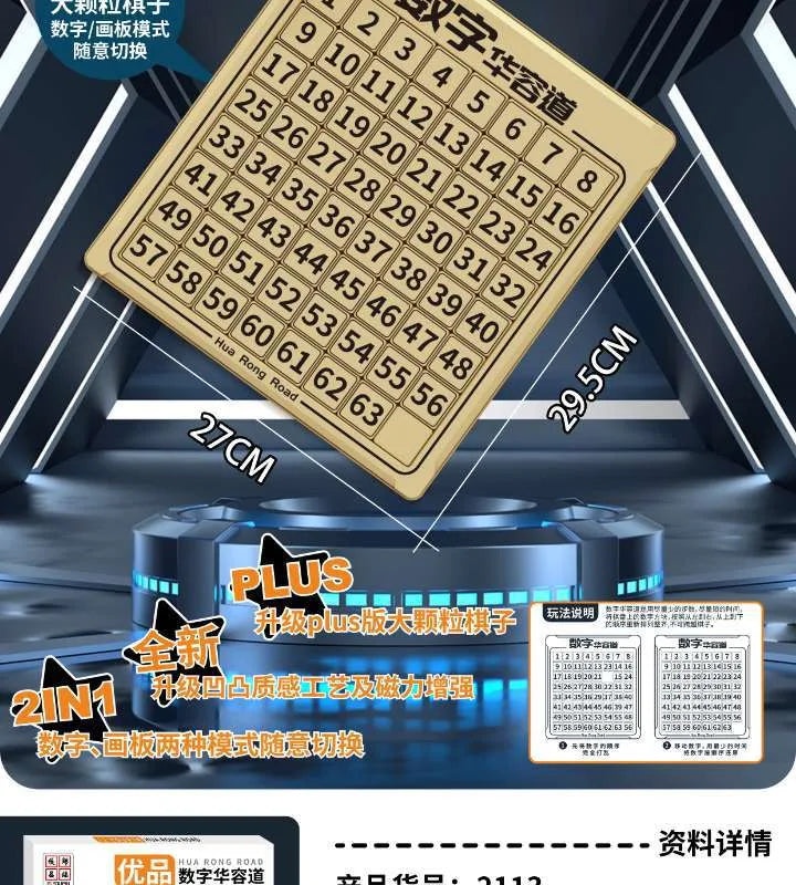 Stylish Geometric Educational Toy for Kids Single Piece|Children's Educational Toys