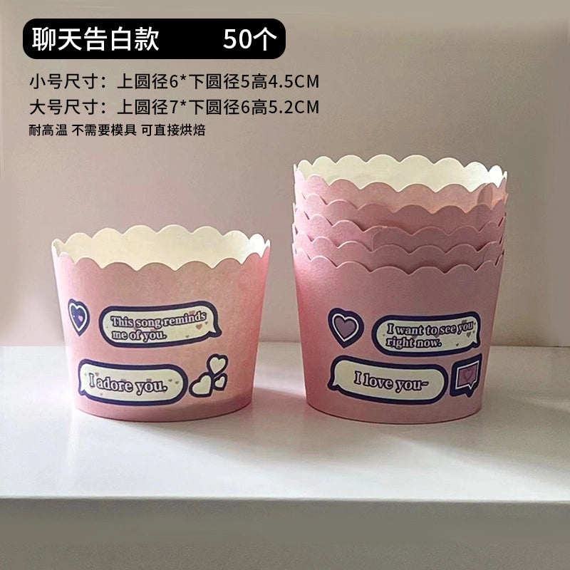 耐高温纸质蛋糕杯 家用烘焙多规格蛋糕模 适用烤箱微波炉 | 烘焙用品