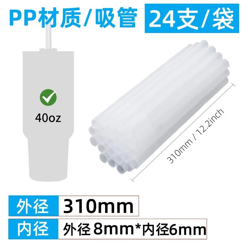 40oz Travel Water Bottle with PE Transparent Straw | Drinkware & Tumblers