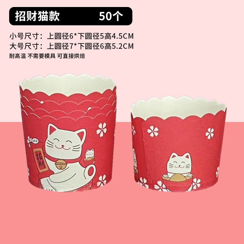 耐高温纸质蛋糕杯 家用烘焙多规格蛋糕模 适用烤箱微波炉 | 烘焙用品