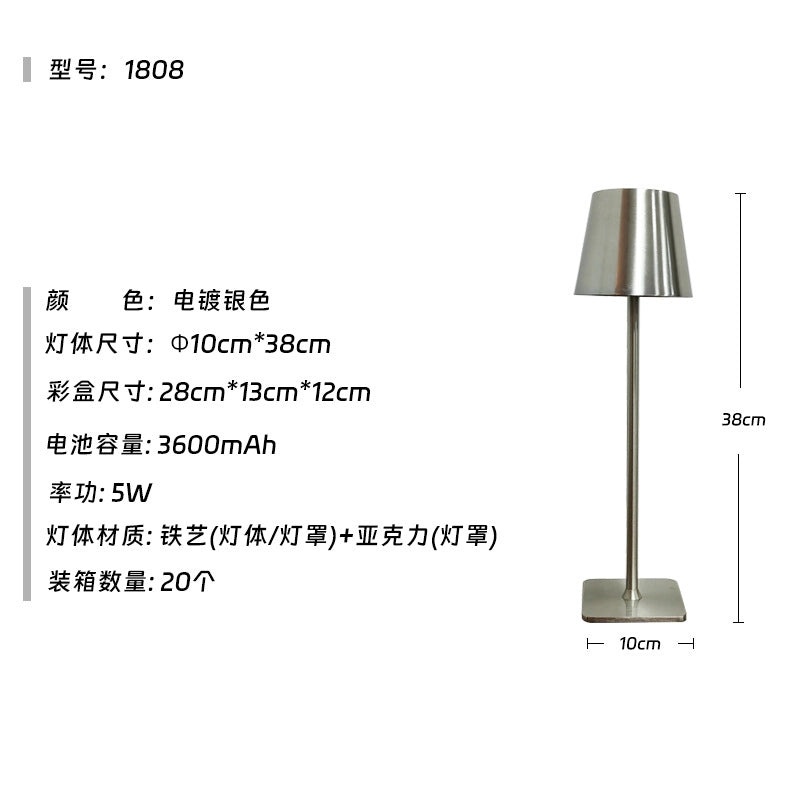 Rechargeable High-leg Table Lamp with Touch Control for Hotel Restaurant Bar Night Decoration|Home Lighting