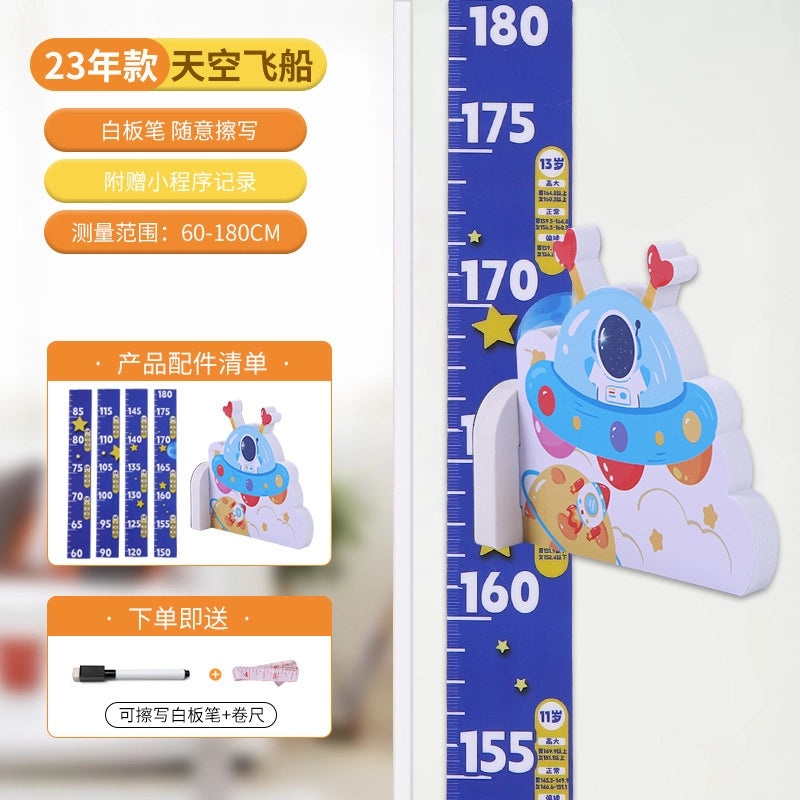 儿童成长身高贴自粘墙贴3D立体磁性尺子|儿童教育用品