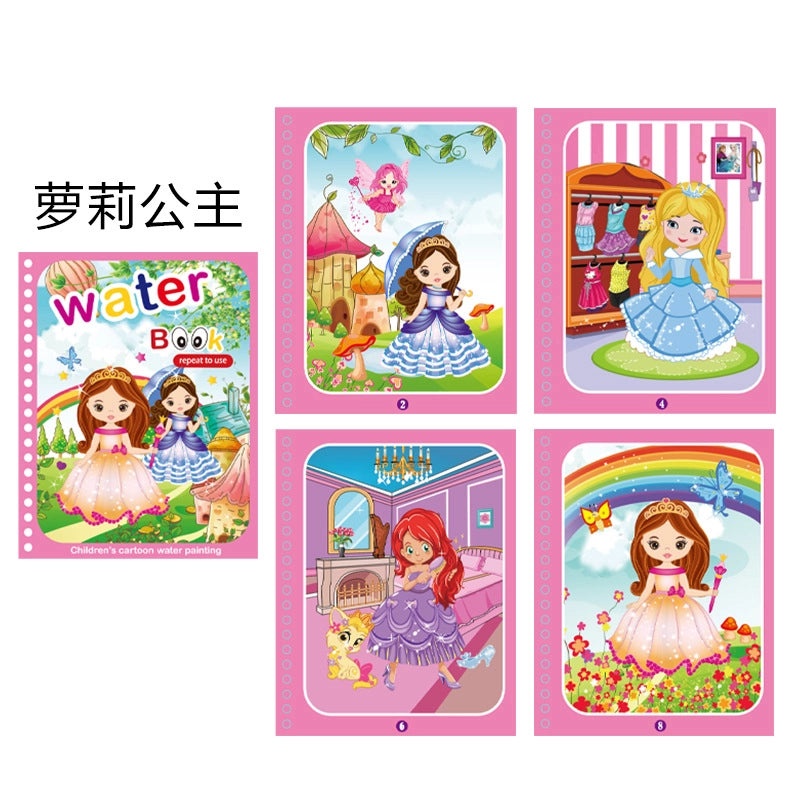 儿童魔法水画册可重复涂鸦教育绘画场景早教认知配对安静书|儿童教育益智玩具