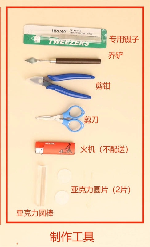 Ancient Style Cloisonne Enamel DIY Material Bag for Handmade Wood Bookmark | Crafts & DIY Supplies