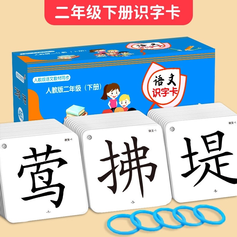 Pinyin Learning Cards for 1st Grade Initial Consonants and Vowels Spelling Training|Educational Toys & Learning Tools