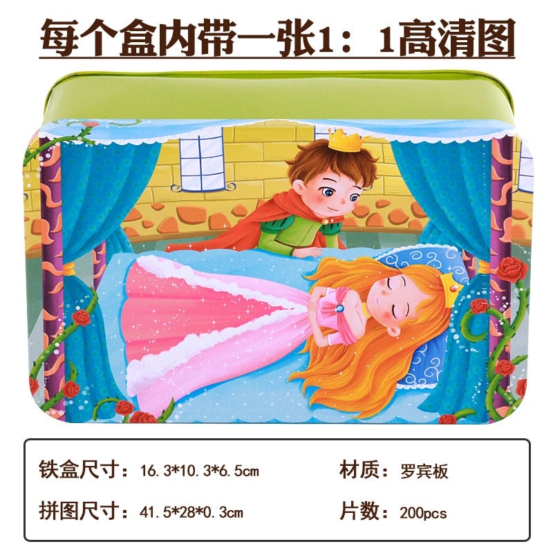 Cartoon Wooden 200-Piece Puzzle Set in Iron Box | Toys & Games