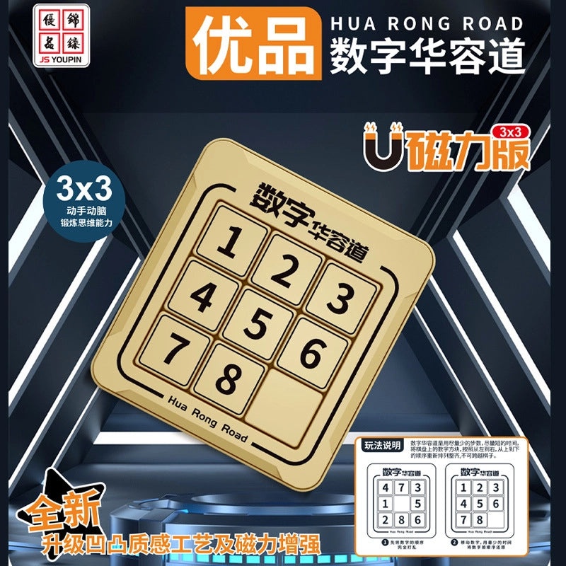 Stylish Geometric Educational Toy for Kids Single Piece|Children's Educational Toys