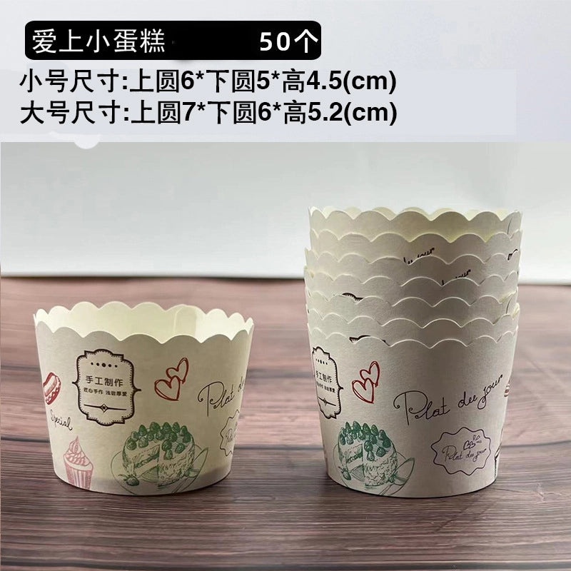 耐高温纸质蛋糕杯 家用烘焙多规格蛋糕模 适用烤箱微波炉 | 烘焙用品