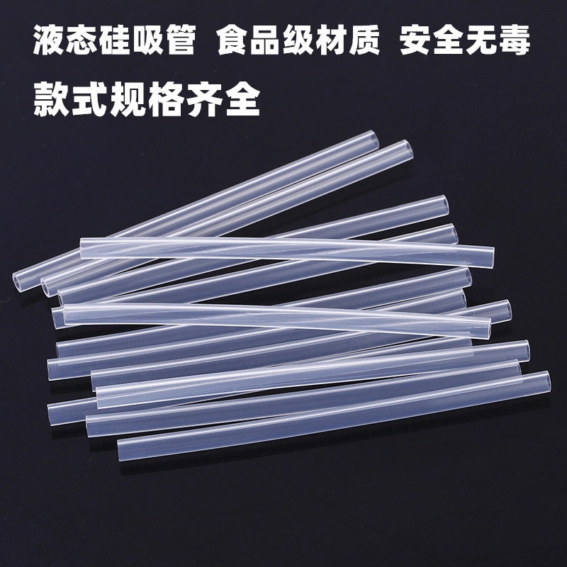 儿童专用液态硅胶柔软吸管 适配多品牌儿童保温杯通用配件 可爱熊款|儿童用品配件