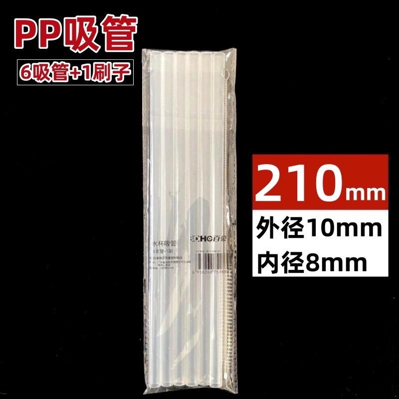 40oz Travel Water Bottle with PE Transparent Straw | Drinkware & Tumblers