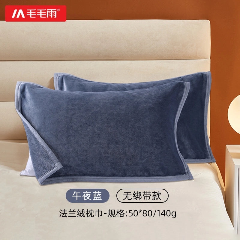 Mao Mao Rain Thickened Flannel Pillow Towel Soft Skin-friendly Dormitory Home Essential|Home Textiles & Bedding
