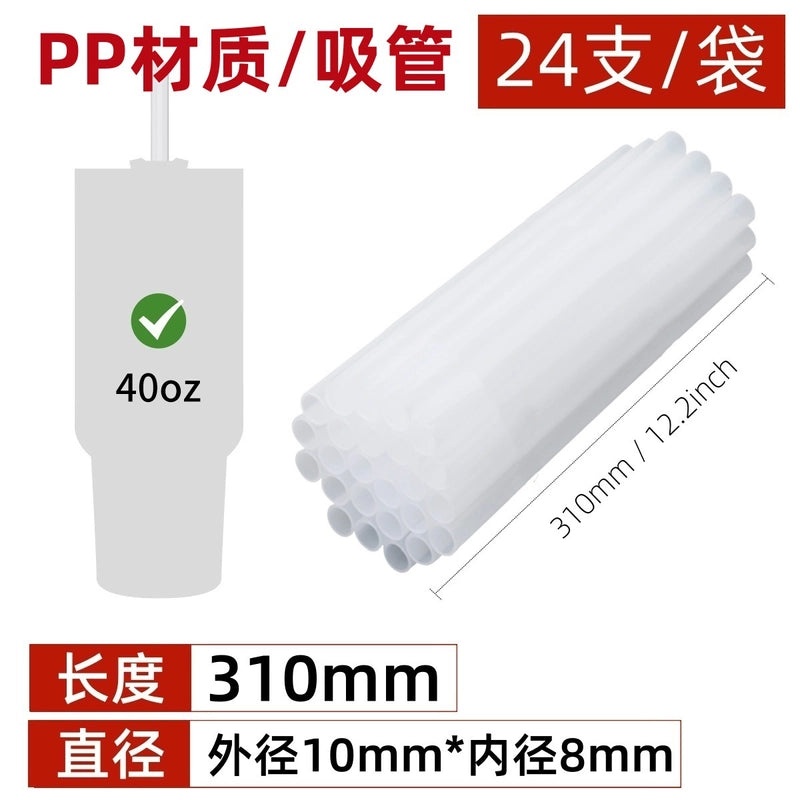 40oz Travel Water Bottle with PE Transparent Straw | Drinkware & Tumblers