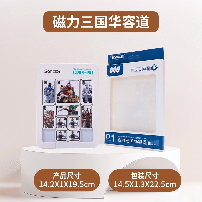 Stylish Geometric Educational Toy for Kids Single Piece|Children's Educational Toys