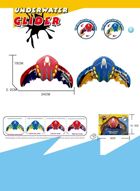 Water Splash Fish Toy Set|Water Toys