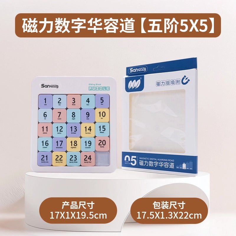 Stylish Geometric Educational Toy for Kids Single Piece|Children's Educational Toys