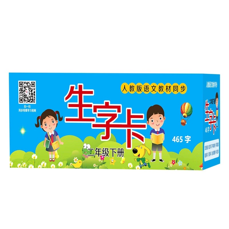 Chinese Literacy Cards for Grades 1-2 | Primary School Teaching Materials & Reading Aids
