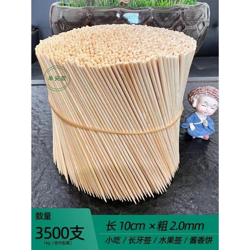 Disposable Bamboo Skewers for BBQ Grilled Meat and Fruits | Kitchen & Dining Accessories
