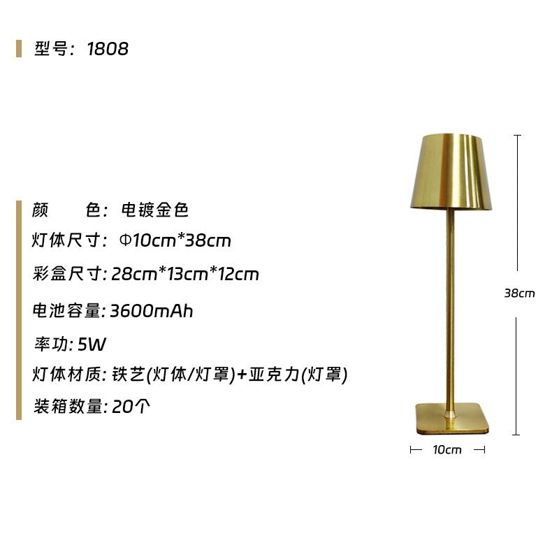 Rechargeable High-leg Table Lamp with Touch Control for Hotel Restaurant Bar Night Decoration|Home Lighting