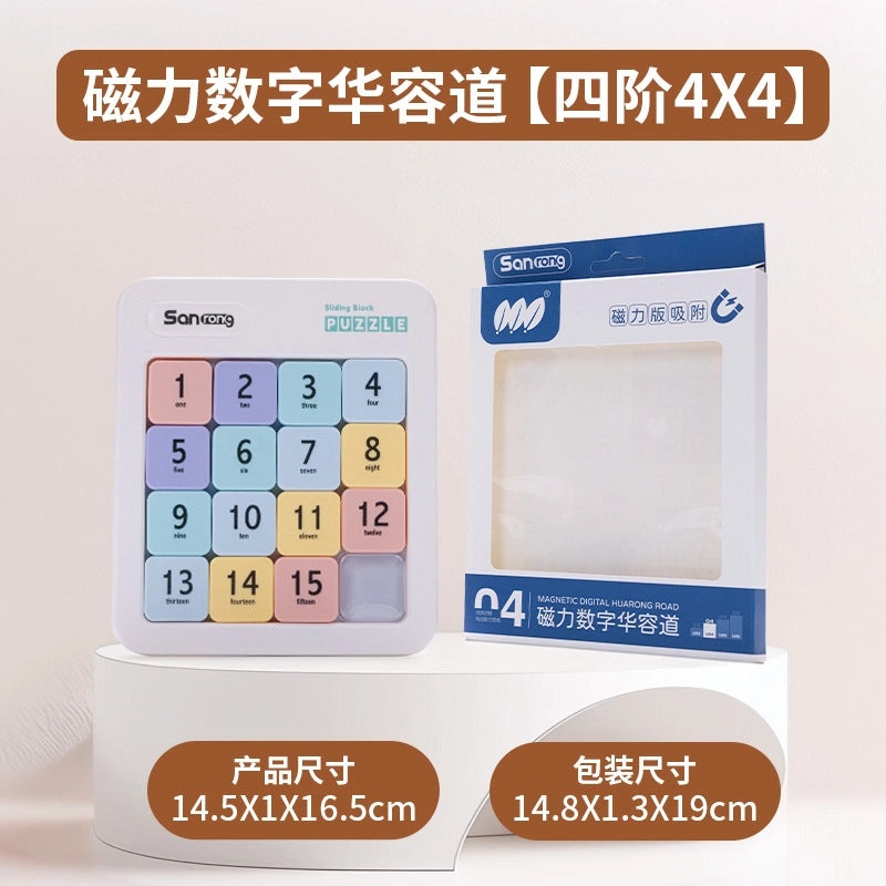 Stylish Geometric Educational Toy for Kids Single Piece|Children's Educational Toys