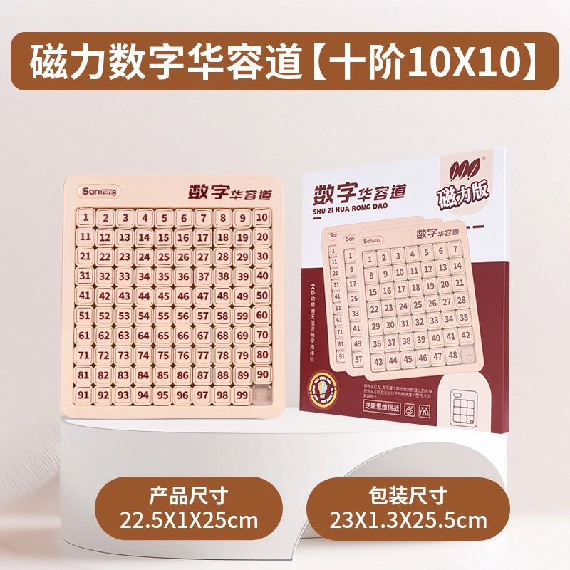 Stylish Geometric Educational Toy for Kids Single Piece|Children's Educational Toys