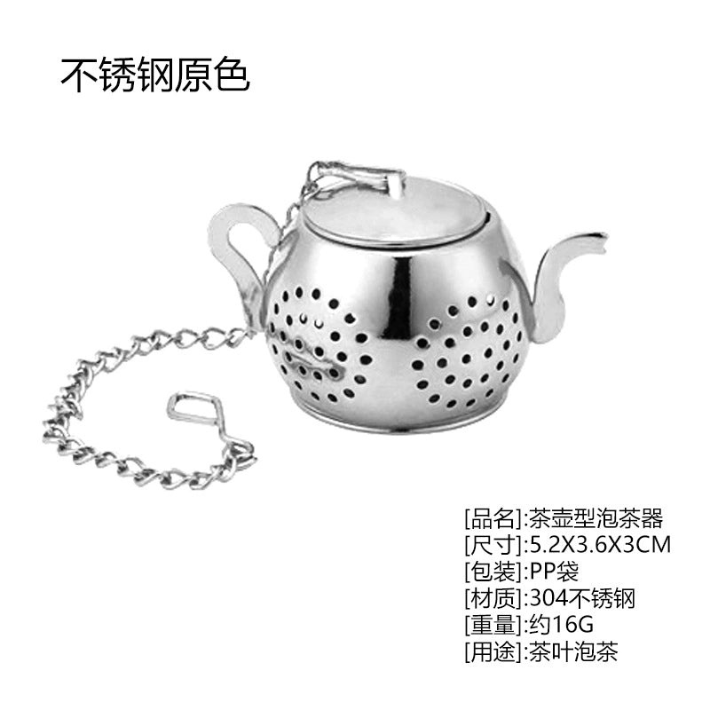Stainless Steel Solid Color Tea Infuser for Casual Use|Kitchen & Dining Accessories