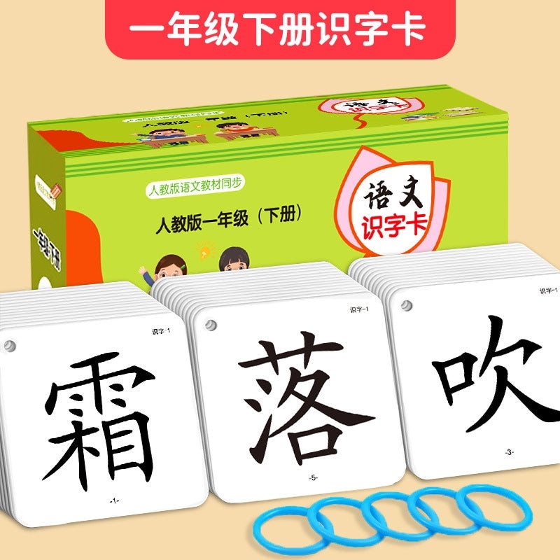 Pinyin Learning Cards for 1st Grade Initial Consonants and Vowels Spelling Training|Educational Toys & Learning Tools