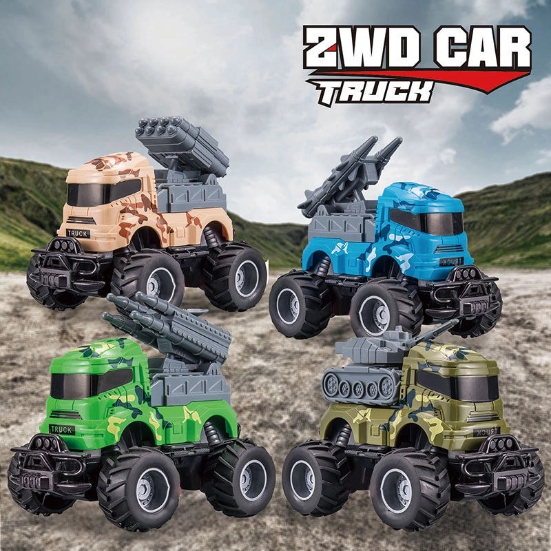 遥控汽车几何塑料玩具|儿童遥控玩具