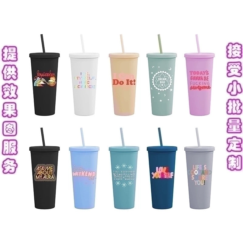24oz Double-layer Frosted Plastic Straw Cup with Lid | Drinkware & Tumblers