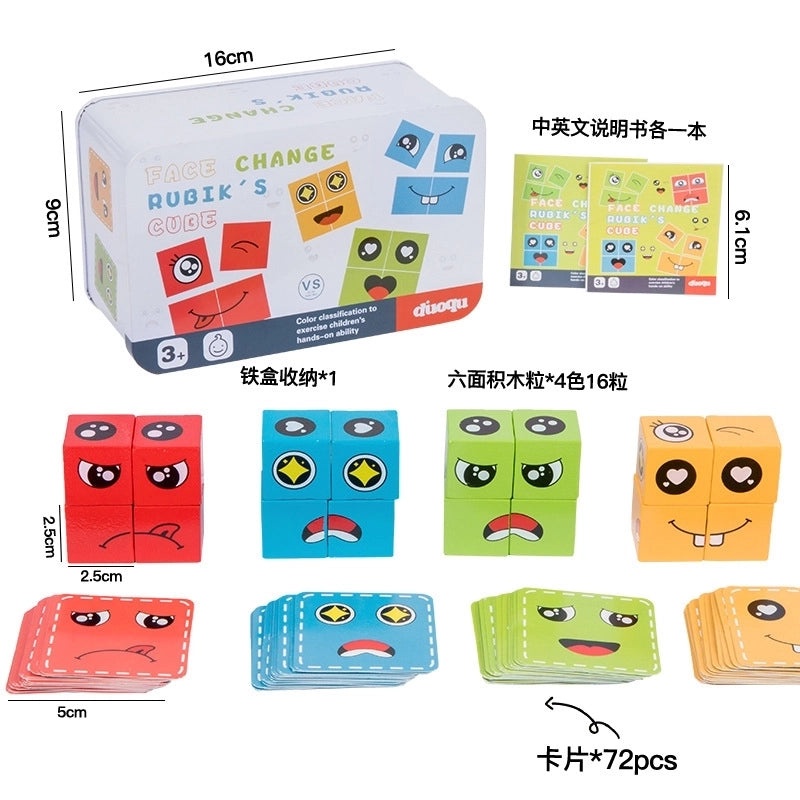 Wooden Kids Puzzle Toy Set|Children's Educational Toys