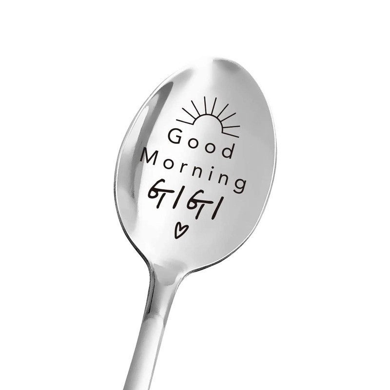 Trendy Engraved Stainless Steel Spoon|Kitchen Utensils & Dining Accessories
