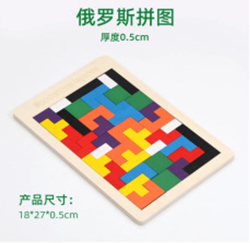 Colorful Wooden Puzzle Toys for Toddlers Ages 3-6 | Educational Toys & Puzzles