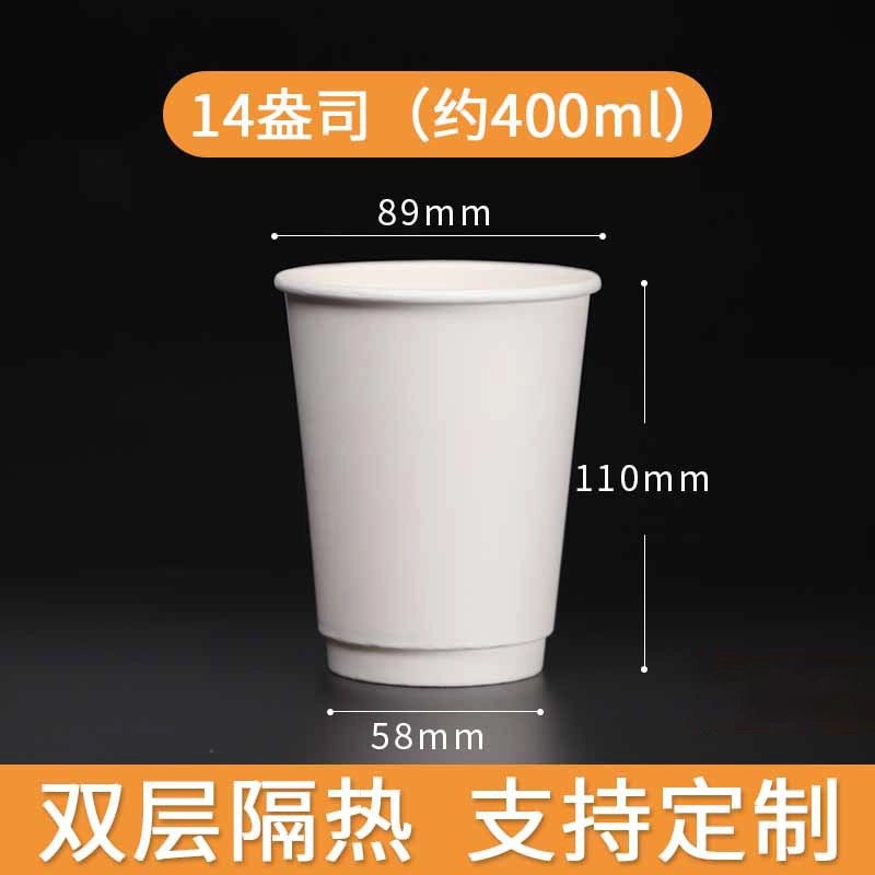 Disposable Double Thick Coffee Cup Customized Kraft Paper Hot Drink Soy Milk Hollow Cup | Coffee & Tea Cups