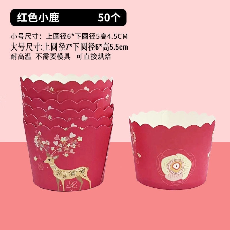 耐高温纸质蛋糕杯 家用烘焙多规格蛋糕模 适用烤箱微波炉 | 烘焙用品