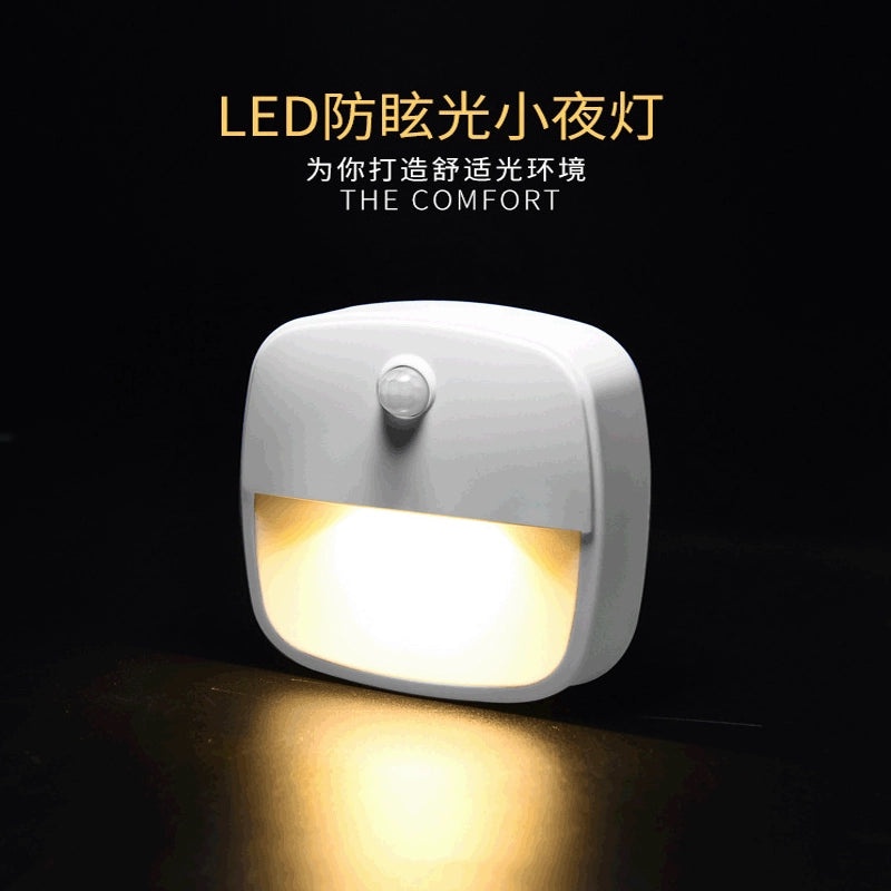 Mini Human Body Sensor Night Light LED Rechargeable Eye Protection Smart Dormitory Lamp|Home Lighting