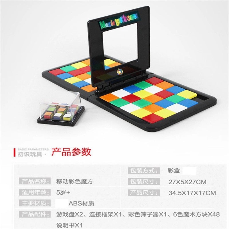 Stylish Geometric Educational Toy for Kids Single Piece|Children's Educational Toys