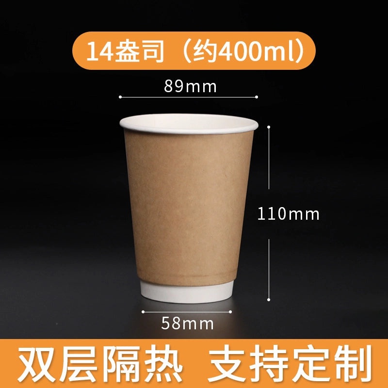 Disposable Double Thick Coffee Cup Customized Kraft Paper Hot Drink Soy Milk Hollow Cup | Coffee & Tea Cups