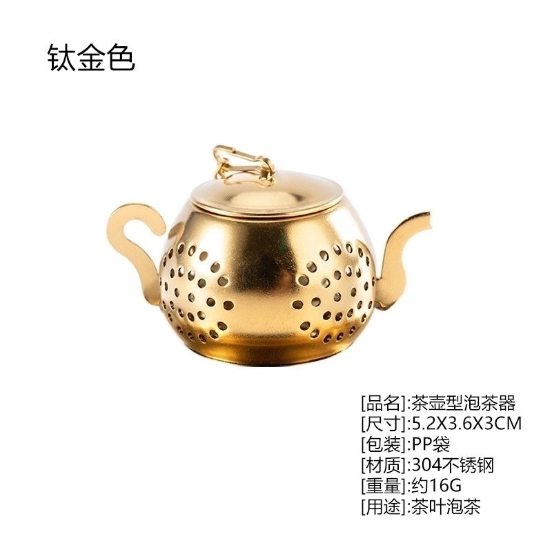 Stainless Steel Solid Color Tea Infuser for Casual Use|Kitchen & Dining Accessories