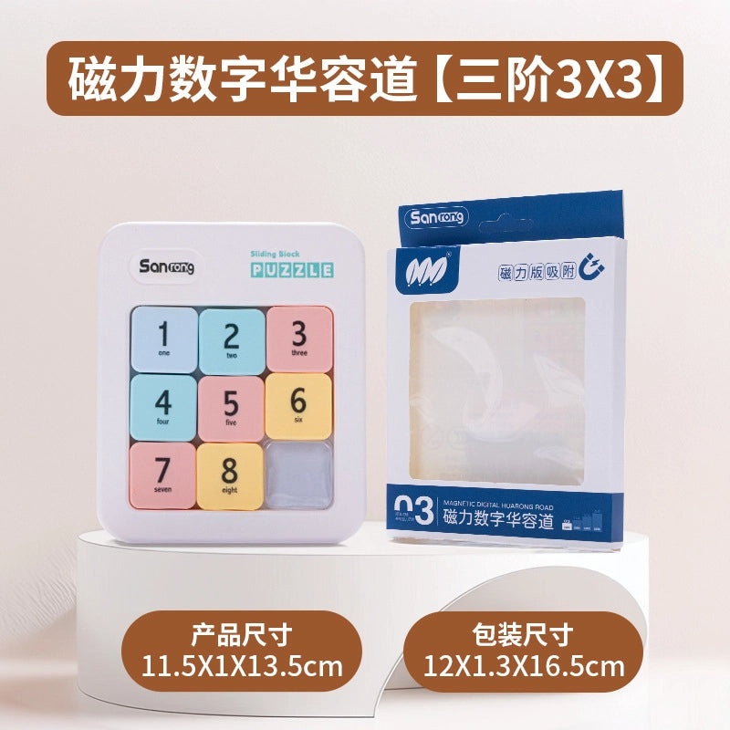 Stylish Geometric Educational Toy for Kids Single Piece|Children's Educational Toys