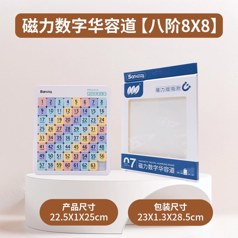 Stylish Geometric Educational Toy for Kids Single Piece|Children's Educational Toys