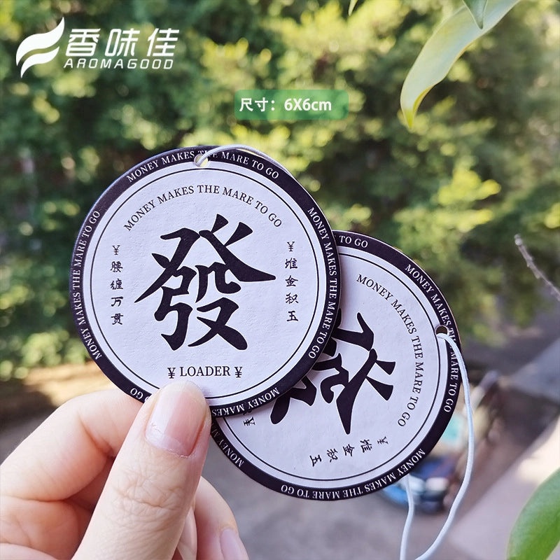 Personalized Car Air Freshener Square Men's Car Perfume Hanging Ornament Long-lasting Scent | Car Accessories