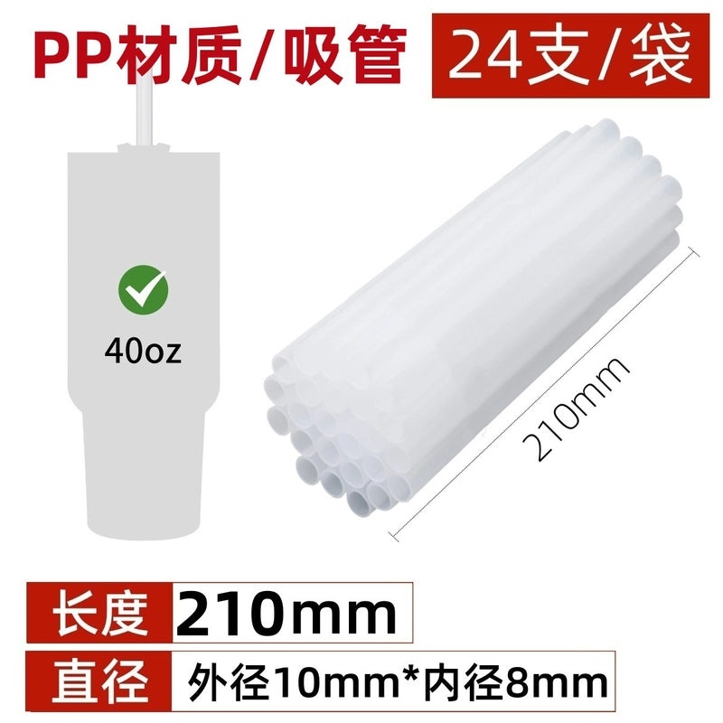 40oz Travel Water Bottle with PE Transparent Straw | Drinkware & Tumblers